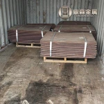 99.99% Manufacture Copper Plate Cathodes