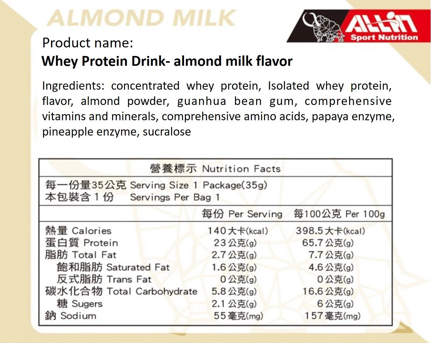 almond milk flavor in bag high protein whey powder