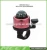 Import Bicycle accessories/bicycle from China/new style for bikes bicycle bell from China