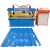 Import Building material used factory price metal sheet roof panel roll forming machine from China