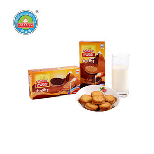 Cappuccino Sandwich Biscuits Snack Food Chinese Traditional Taste China Time-honored Brand