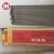 Cheap aws e6010 e4313 e6013 e7018 2 5mm 3.2mm 4.0mm welding electrodes rod for mild steel