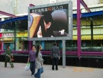 cheap price high brightness led full color display board/ outdoor advertising electronic screen P10