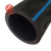 cheaper price HDPE electrical conduit for power and electric wire protection