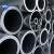 Import China factory provide 6061 7075 extruded aluminium round tube pipe from China