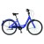 Import China made MO BIKE OFO bike 24 inch 26 inch public bicycle bicycles steel sharing bike from China