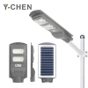 China Supplier Intelligent Abs Sensor Ip65 Control Road 30 60 90 120 W Integrated Solar Led Street Light