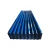 Import corrugated prepainted galvanized steel sheet roofing sheet from China