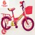 Import Custom cycle price in pakistan / buy latest bicycle model and prices / velosipedy bike with high quality 2020 from China