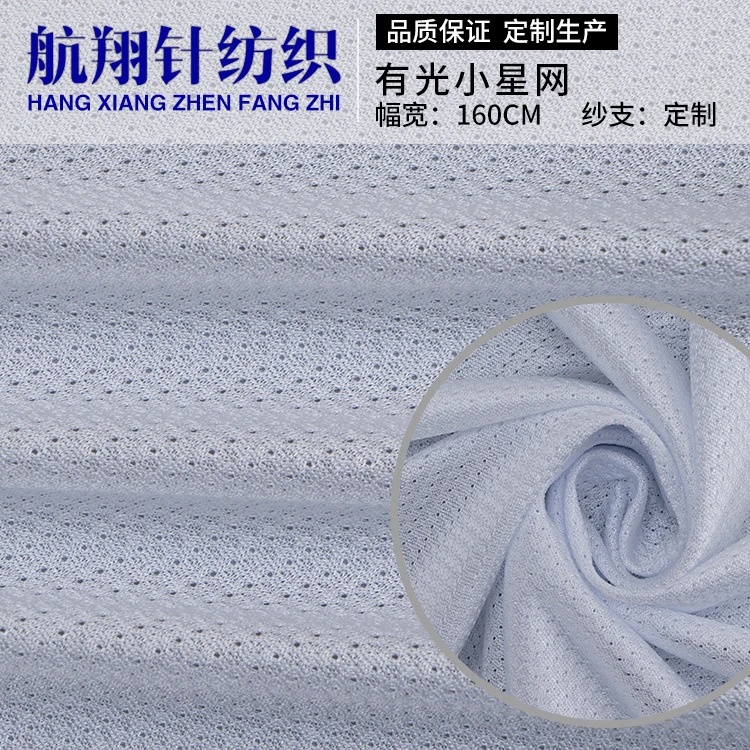 custom-made breathable moisture-absorbing Sportwear Fabric Cheapest Breathable Textile Polyester Textiles Modern Designs