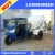 Import Diesel engine tricycle truck 1m3 mobile small mini concrete mixer from China