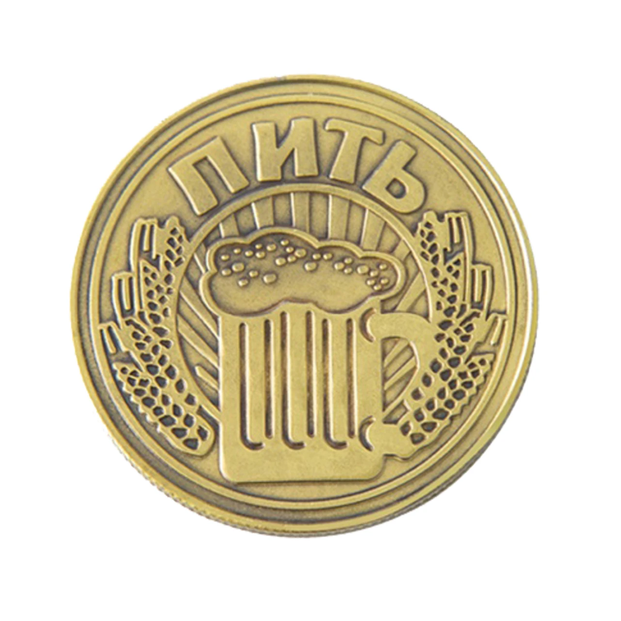Drink Not To Drink Russia Letters Coins Party Props Challenges Of Luck Bars And Restaurants Lucky Commemorative Coin Souvenir