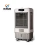 Evaporative air cooler 2015 / brands electrical appliances conditioner mobile