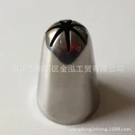 Factory Outlet Stainless Steel 304 Stretch Flower Applicator Cake Pastry Nozzle  Decorating Tools