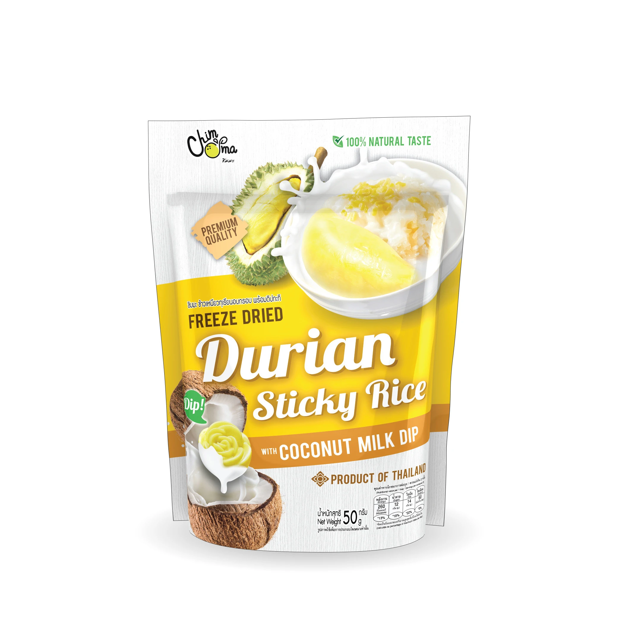 Freeze Dried Durian Sticky rice with Coconut Milk Dip and Freeze Dried Mango Sticky rice with Coconut Milk Dip 50g (6Bags/Pa