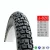 Import Good China motorcycle tire and tube for motorcycle 2.25-14 from China