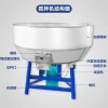 Grain seed mixer Animal poultry feed mixing machine food coffee powder mixer