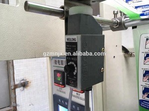Guangzhou Price Automatic Vertical Granule Packing Machine