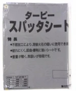 High quality and durable Hagihara fire blanket price welding blanket with fluorine coating made in Japan