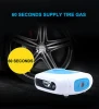 High quality portable 60 seconds fast inflating digital display tire air pump with LED light