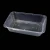 Import High quality  pp 1 compartment reusable eco-friendly clear disposable plastic takeaway box food containers with lid from China