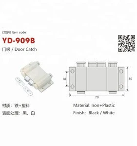 Hot sale  2019 Yingda magnetic catch door catch cabinet catch system
