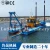 Import Hydraulic River Sand Dredger Cutter Suction Dredger For Sale from China