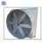 Import Industrial Suction Blower Fan/fowl House Exhaust Fan from China