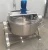Import Industrial Sugar Cooking Pots With Mixer/jam Jacketed Cooker With Agitator/candy Cooking Machine from China