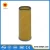 Import Industrial use paper cellulose air compressor filter cartridge from China