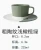 Import Japanese matte frosted colorful ceramic cup coffee cup saucer creative color matching afternoon tea cup from China