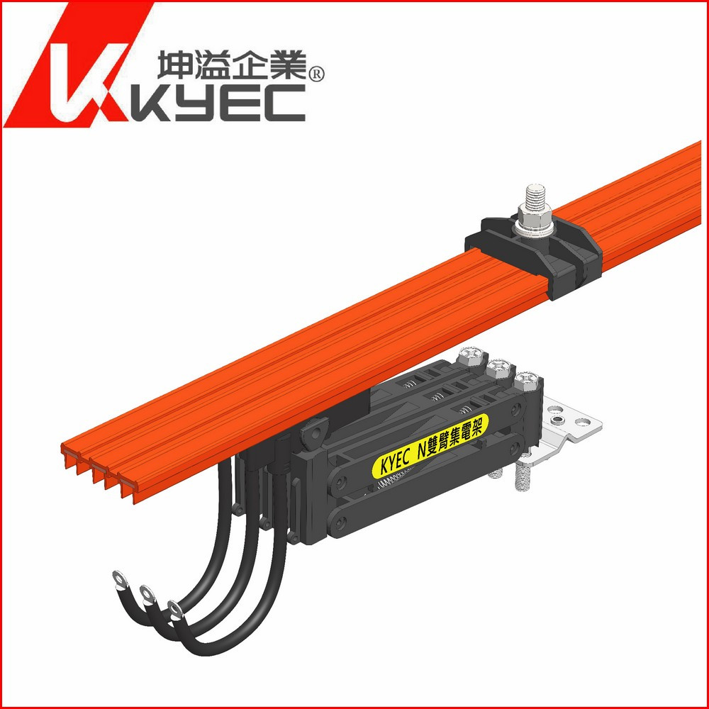 KYEC I-type Safety power rails
