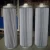 Import lube oil hydraulic power line filter element oil filter screen element from China