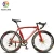 Import Manufacturer Wholesaling New aluminum alloy road racing Bicycle 14 Speed Road Bike from China
