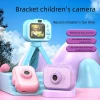 Mini Camera Photography 2 Inch HD Screen Chargeable Digital Cartoon Children Birthday Gift toy cameras digital selfie for kids