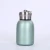 Import Mini Stainless Steel Insulated Cup 300ml Portable Stainless Steel Vacuum Insulated Sports Stainless Steel Water Bottles from China