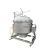Import New China Manufacture other food processing machine 500 liter pressure cooker stainless vat from China