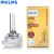 Import PHILIPS 3years warranty D1S,D2S, D3S, D4S, D5S Xenon HID Light Bulb Hid Xenon Headlights Car HID Headlight from China