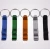 Import Pocket Key Chain Beer Bottle Opener Claw Bar Small Beverage Keychain Ring from China