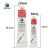 Import Professional Genuine Maries Aluminum Tube 50ml oil color paints O-1050 from China