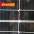Import Rosen Half Cut Cell Solar Panel PV 380W Photovoltaic from China