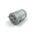 Import rs-540 24 volt dc motor 10000 rpm,high power electric motor,air compressor motor from China