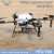 Sea Freight Export Agricultural Plant Protection Uav 35-55L Portable Electric Spraying Drone with Obstacle Avoidance Radar