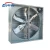 Import Shutter exhaust fan 50in wall mounted ventilation fan price from China