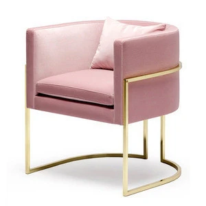 Simple Sofa Single Modern Personality  Nordic Fabric Sofa Living Room Lazy Pink Leisure Sofa Chair