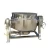 stainless steel large food pot boiler for food process factories