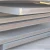 stainless steel sheet price per kg in bangladesh