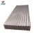 Import Steel Products Price of Zinc Sheet Cinko Cati Levha Fiyati for Turkey Market from China