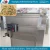Import Stuffing Mixer/Meat Mixing Machine/Vacuum Type Meat Mixer machine from China