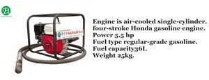 Superior Quality Petrol Engine Concrete Vibrator Honda Needle Vibrator(FZB-55)